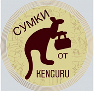 Kenguru (Кенгуру), сумки и аксессуары
